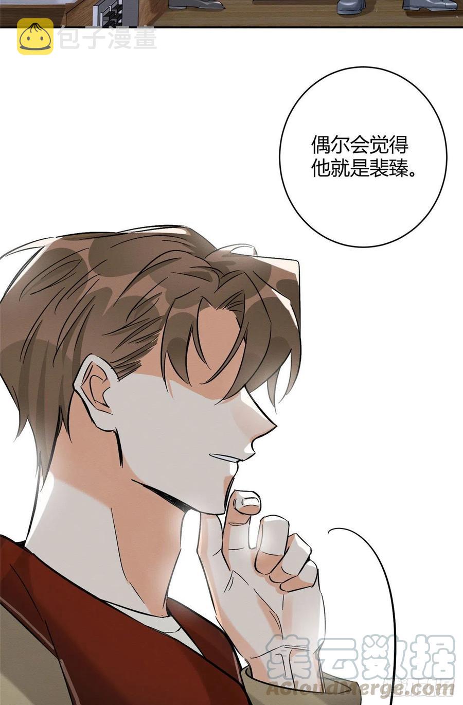 第33话 睹猫思人4