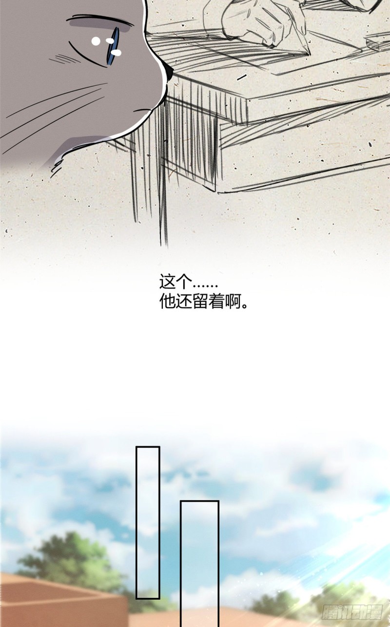 第28话 画你19