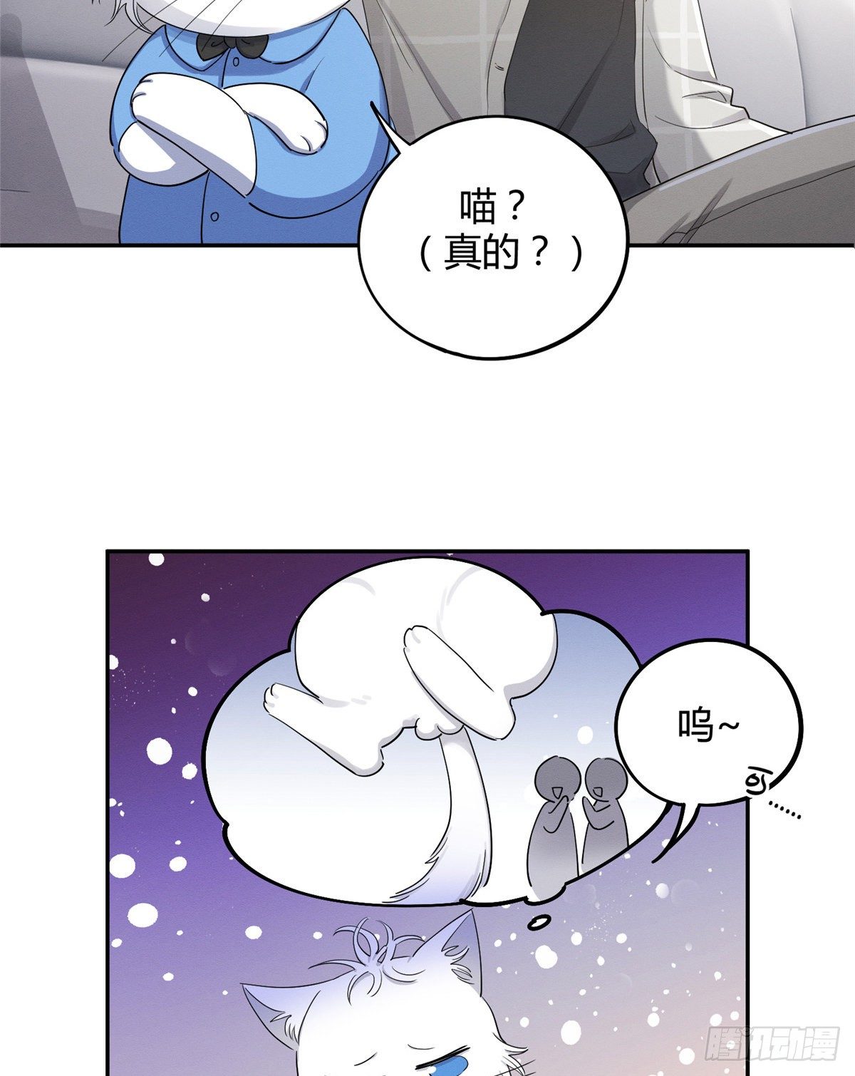 第15话 秘密8