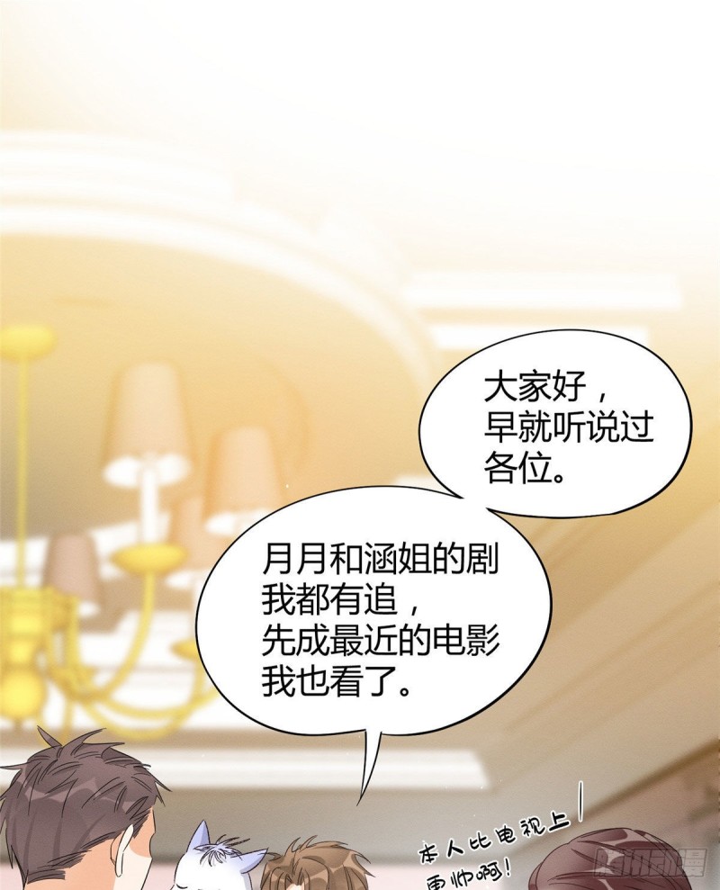 第39话 吃亿口11