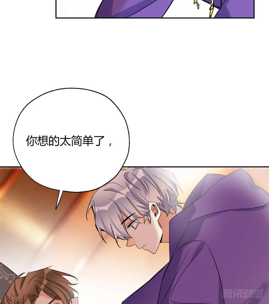 70 拍到亲密照怎么办？21