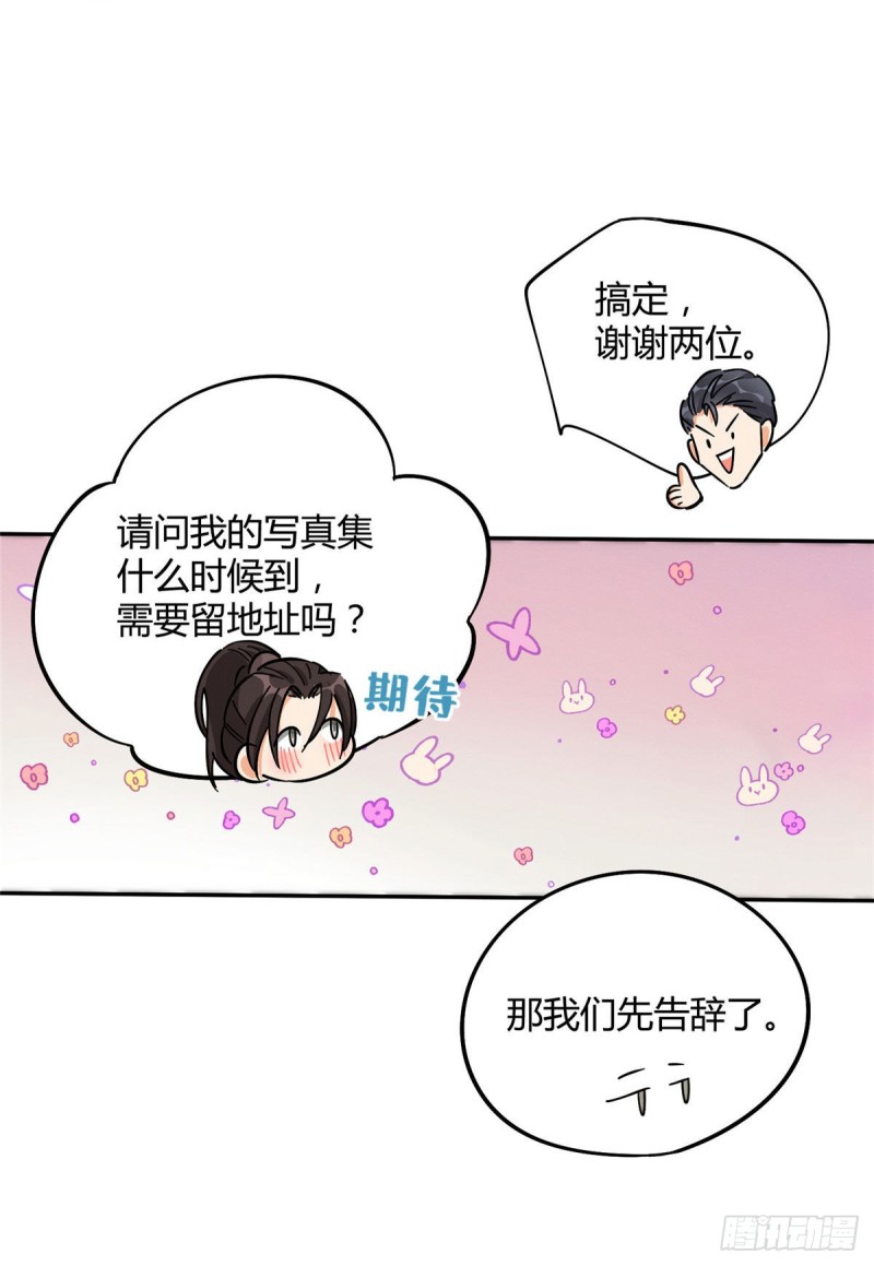 第19话 营业！22