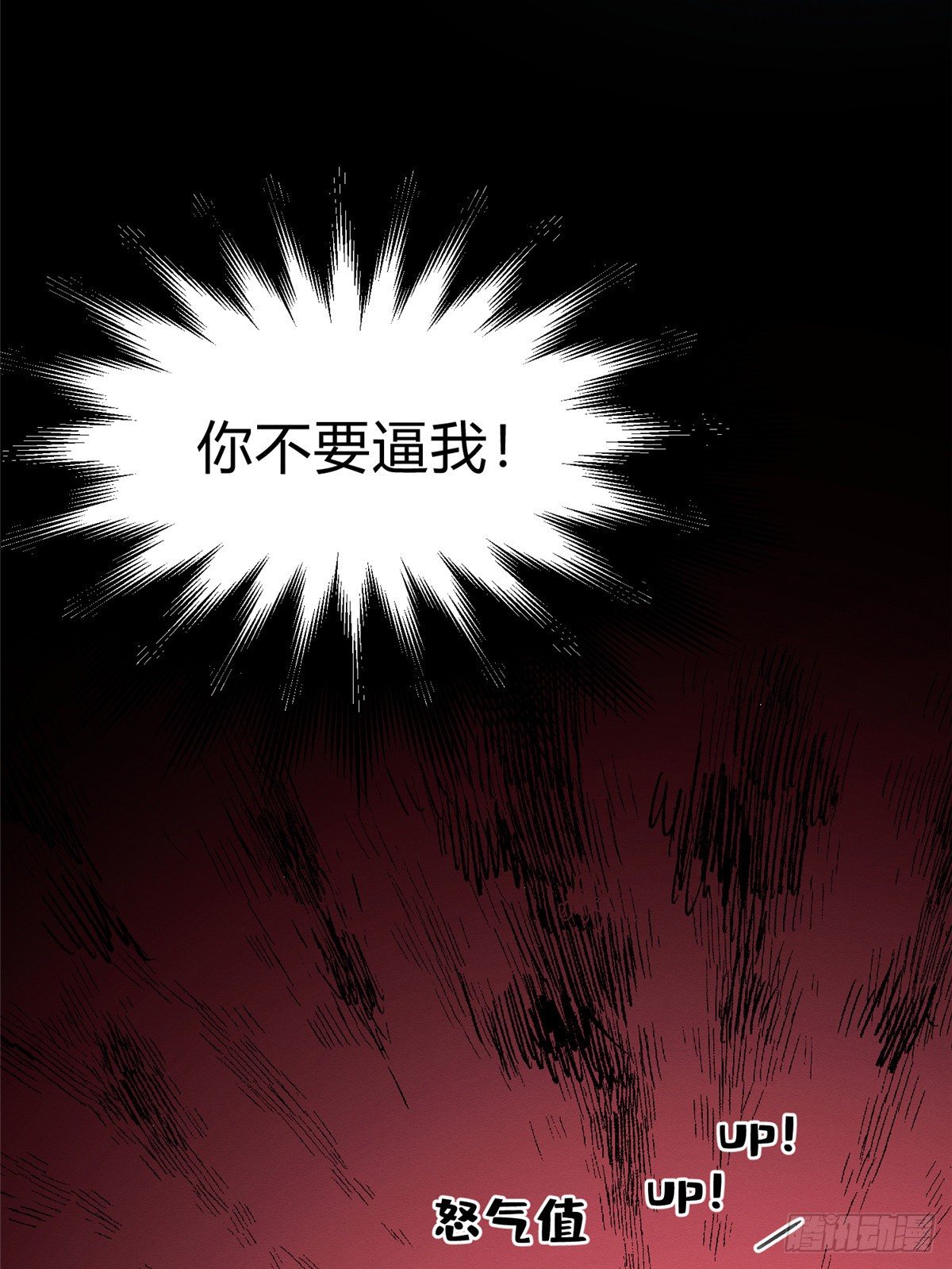 第2话 我来照顾他吧！25
