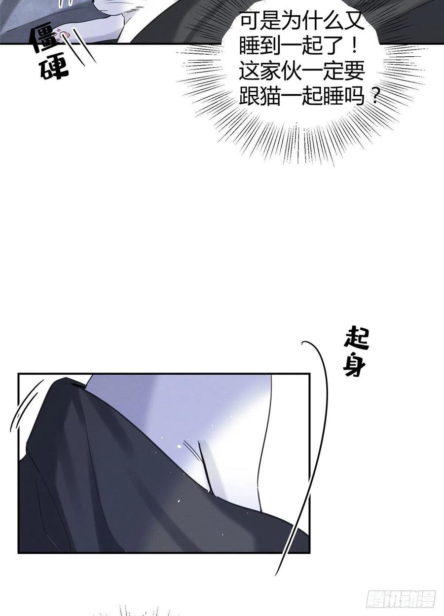 第46话 他舔我！23