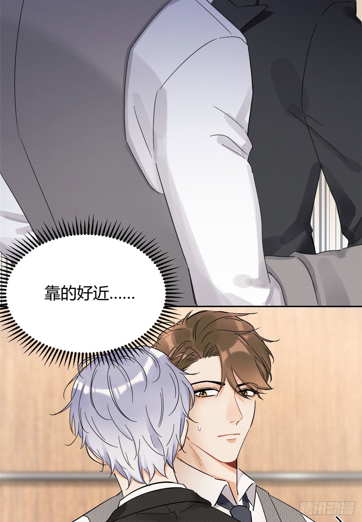第1话 我变成猫了！22