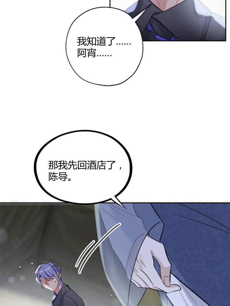 83 一些普通同事情38