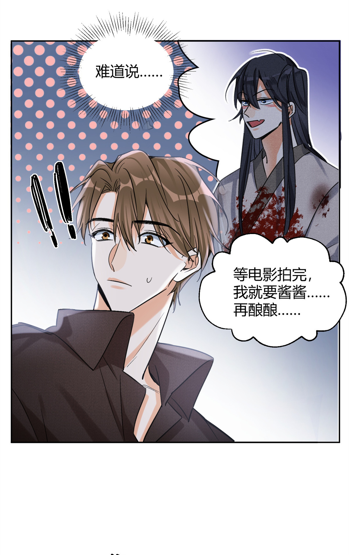 90 酱酱酿酿23