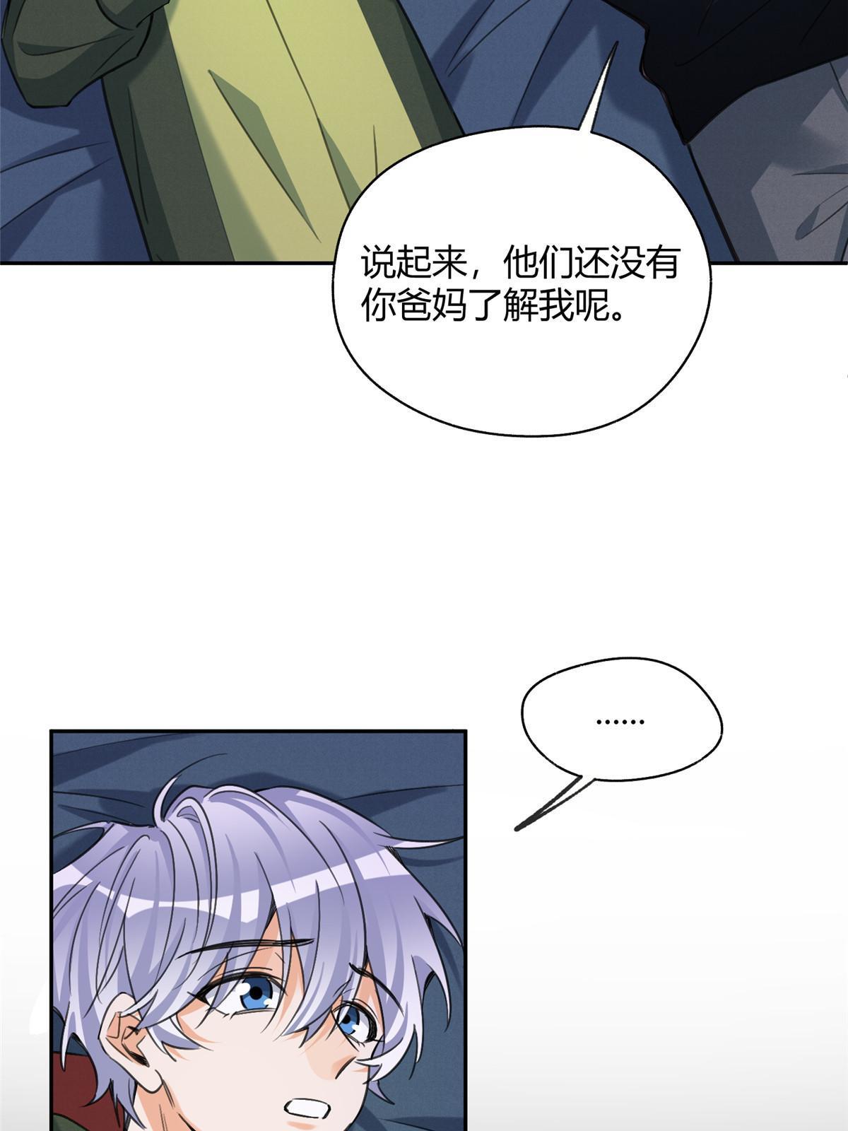 94 元元登场！21