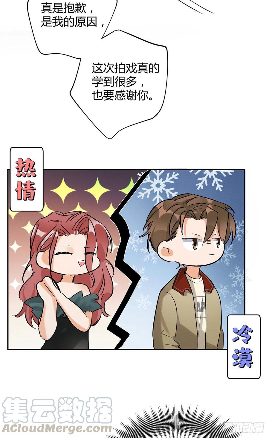 第32话 人会变成猫吗？14
