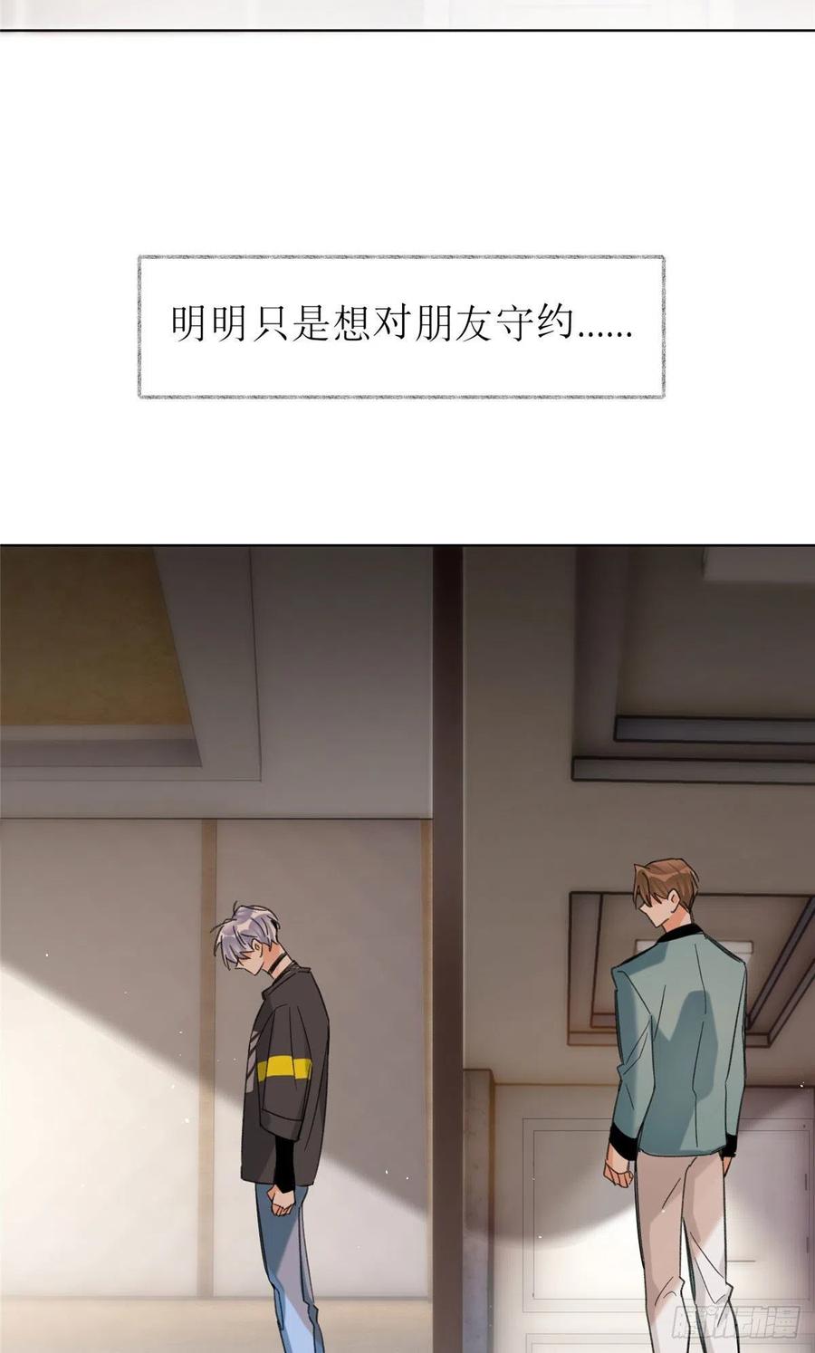 65 不是朋友哦38