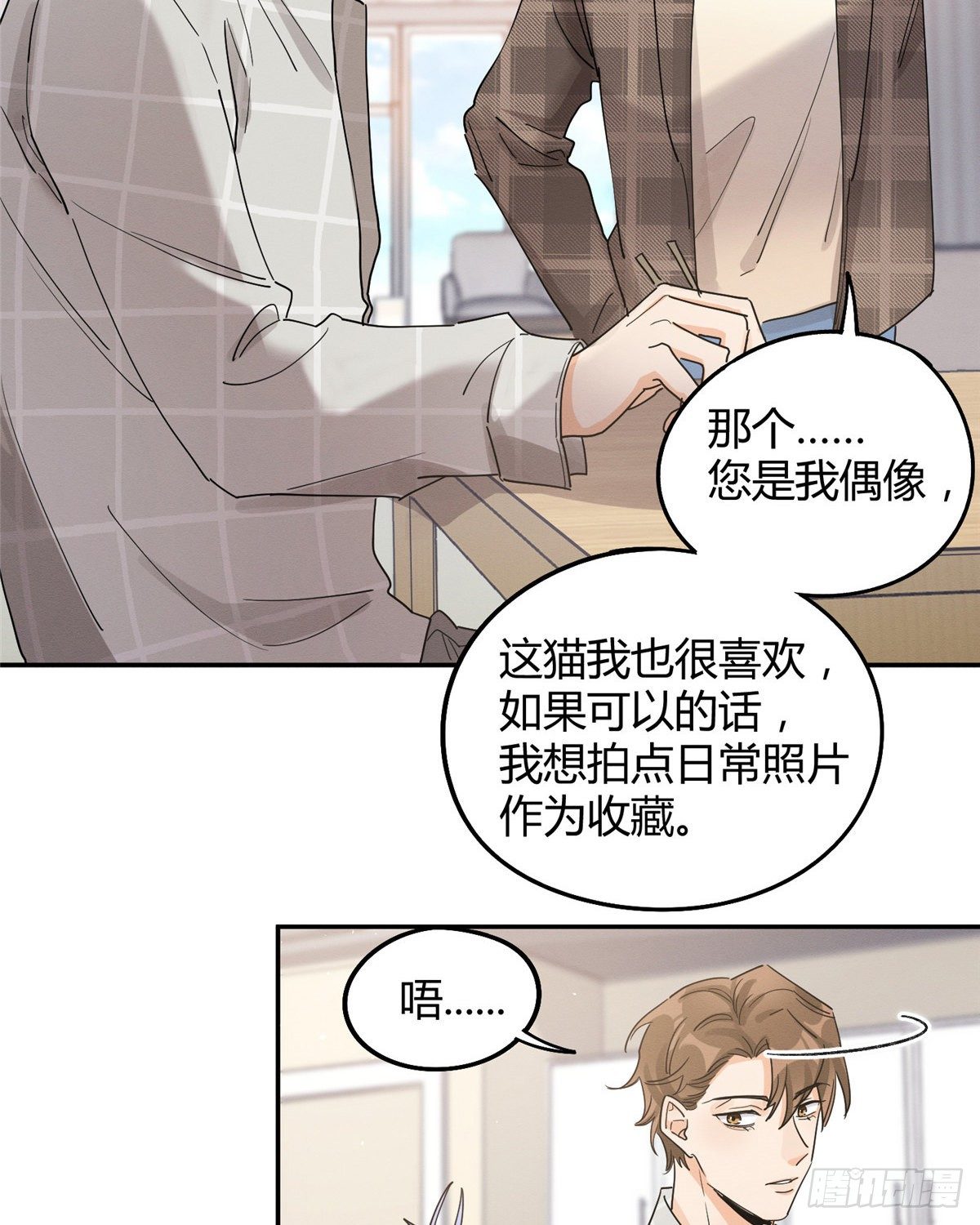 第14话 小仙女35