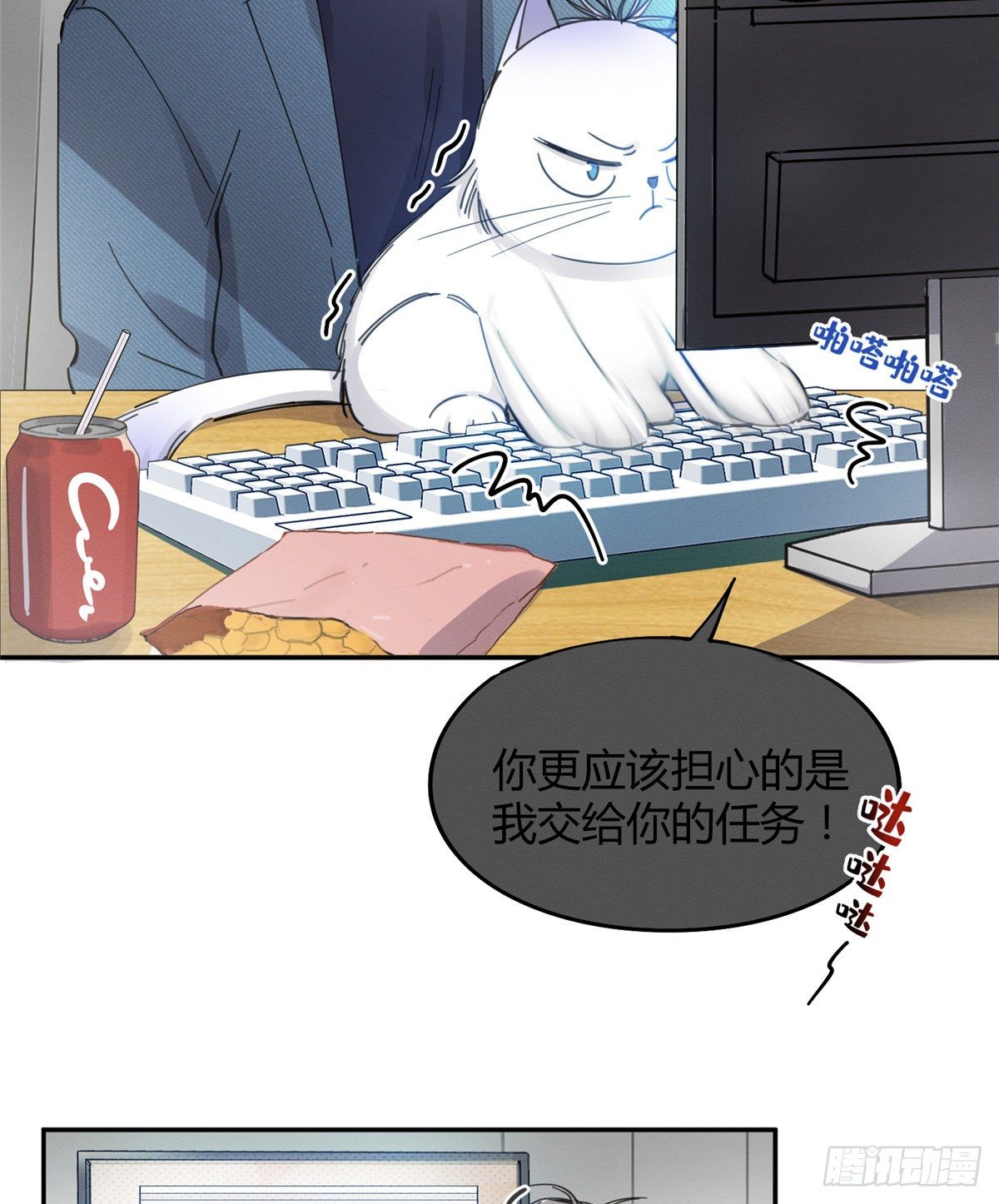 第10话 傅司晨来了9