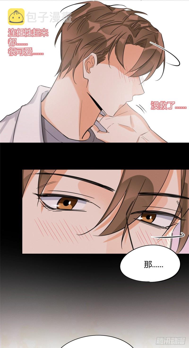 第35话 猫猫病啦28