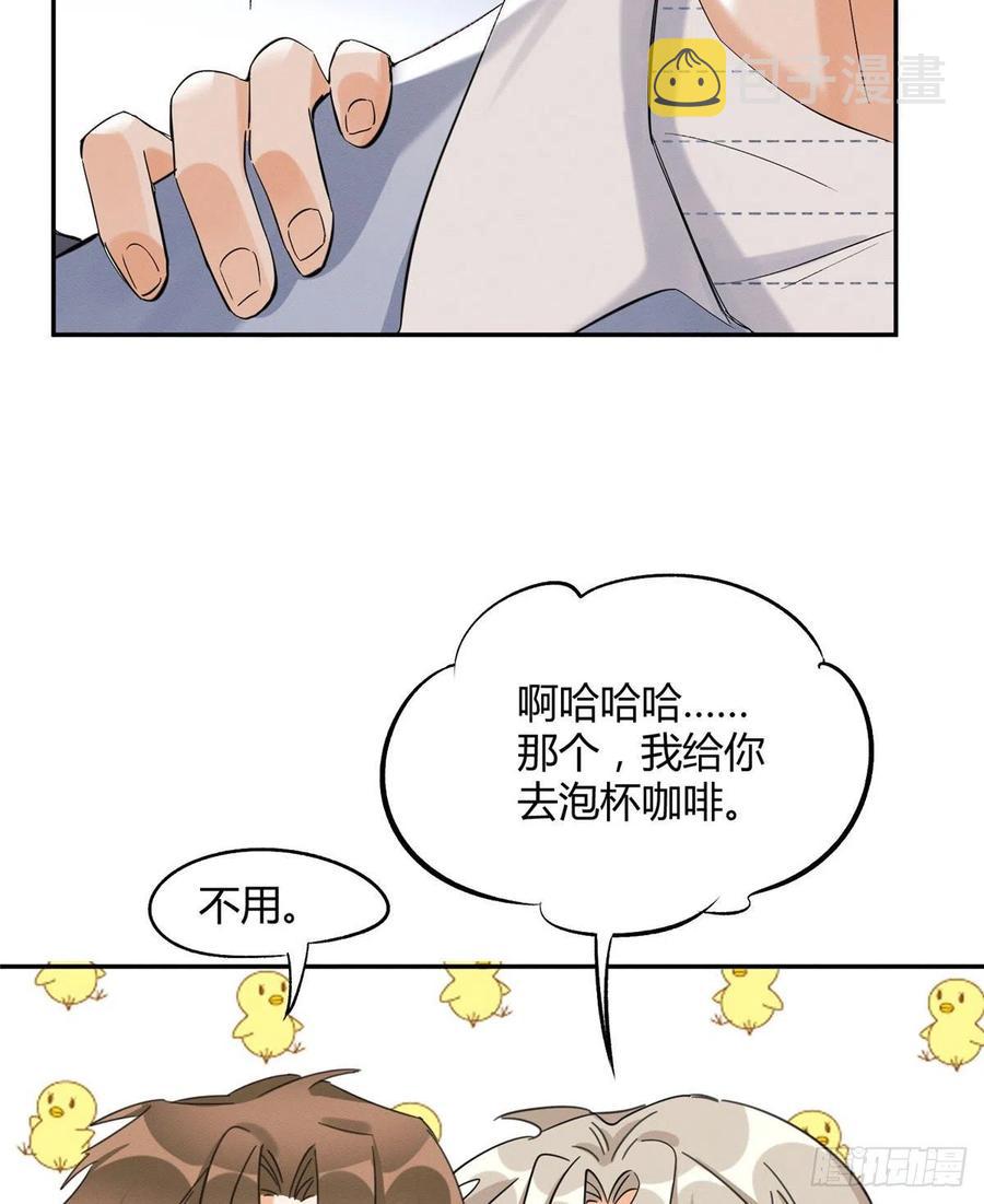 第36话 变成猫怎么恢复？25