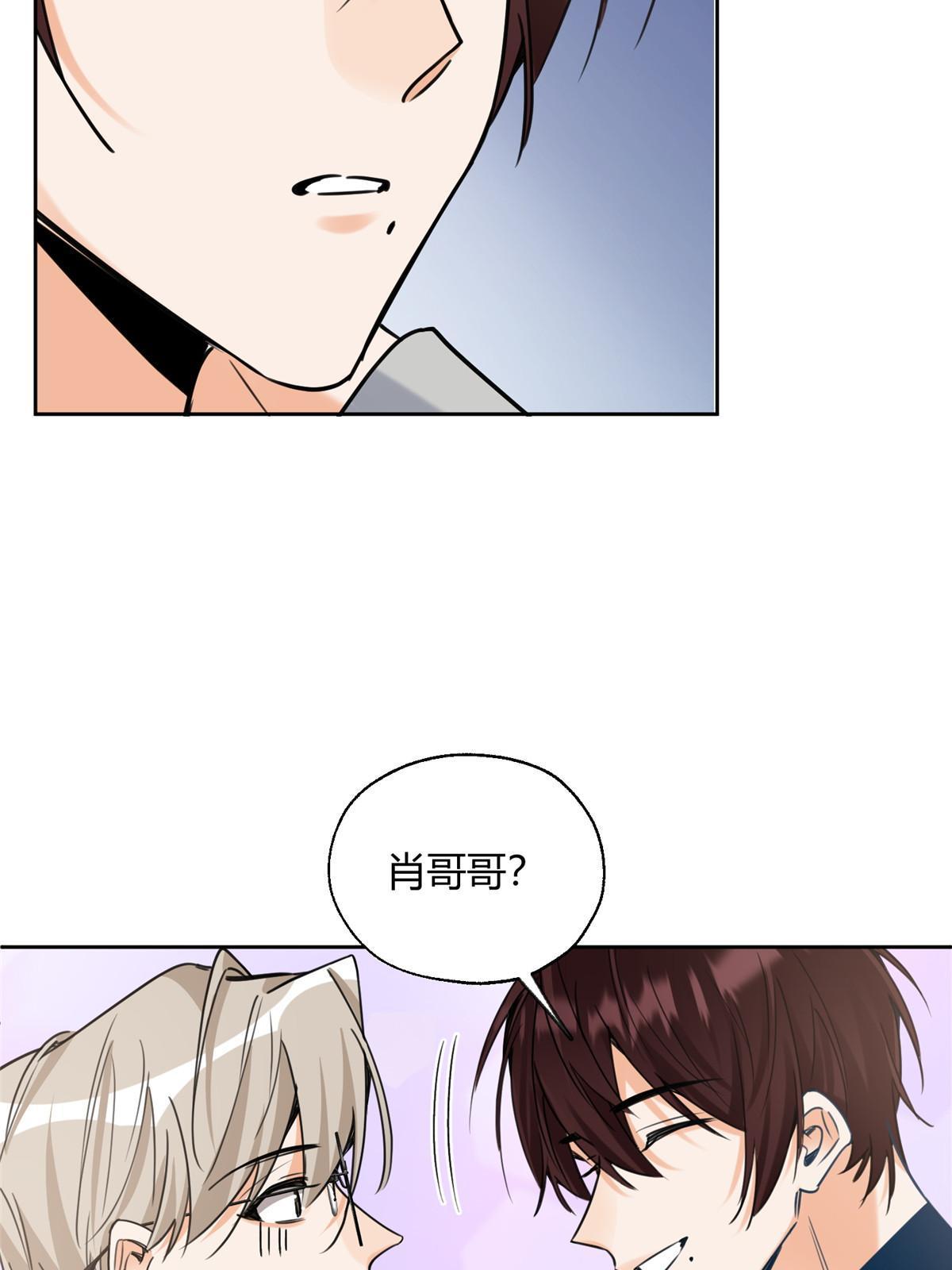 96 我喜欢的是……！17