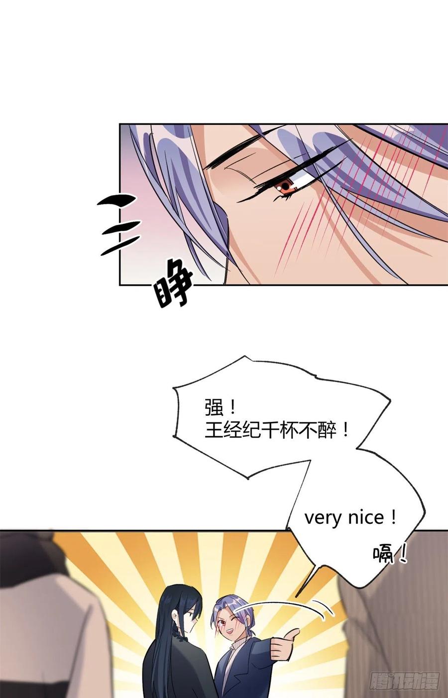 58 让人担心的人5