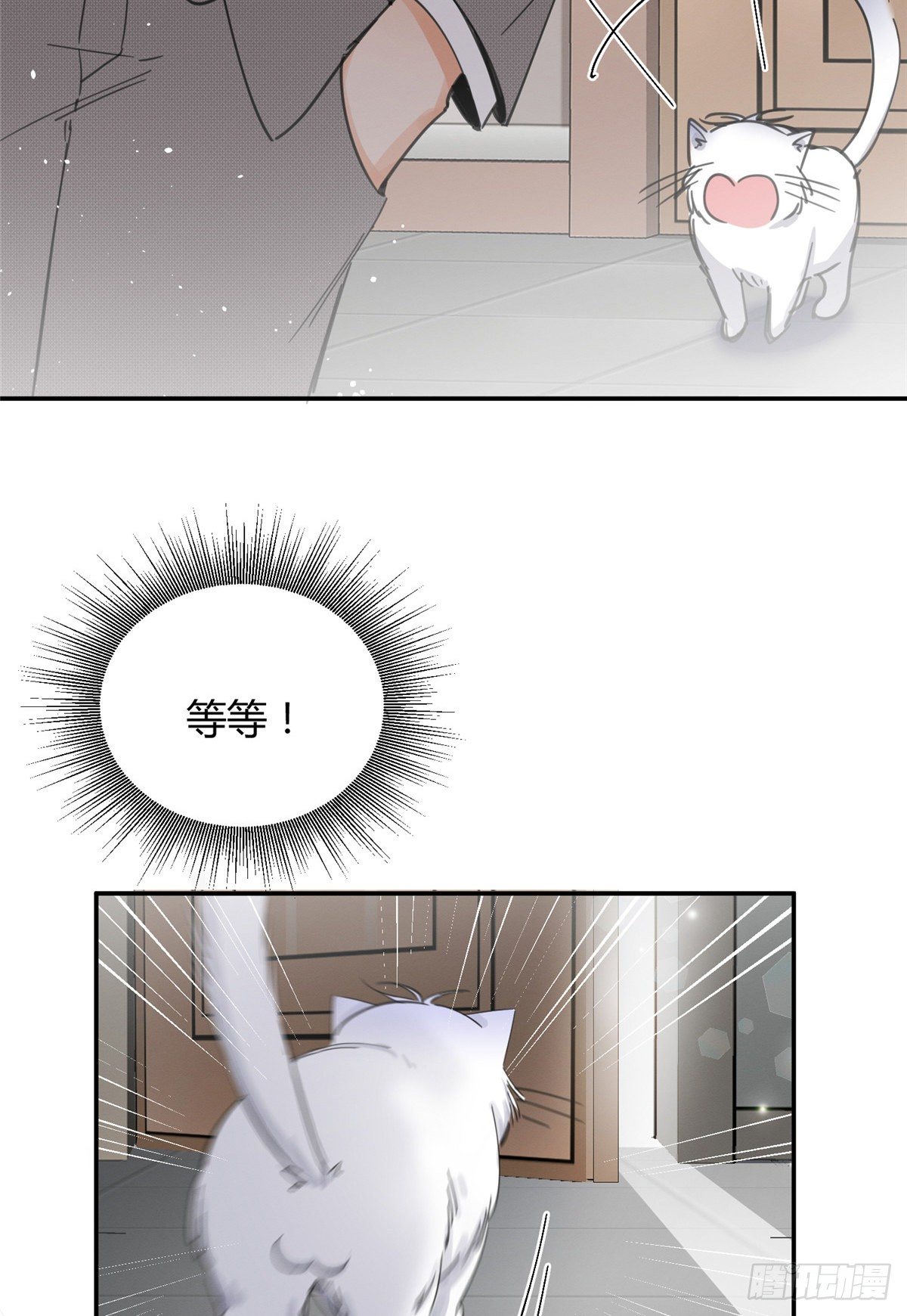 第5话  是公的！42