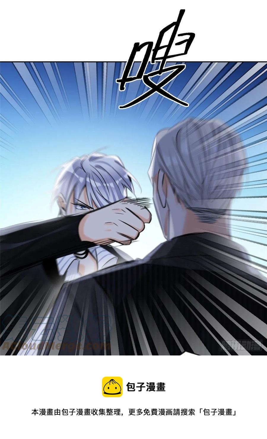 77 老婆出事了！16