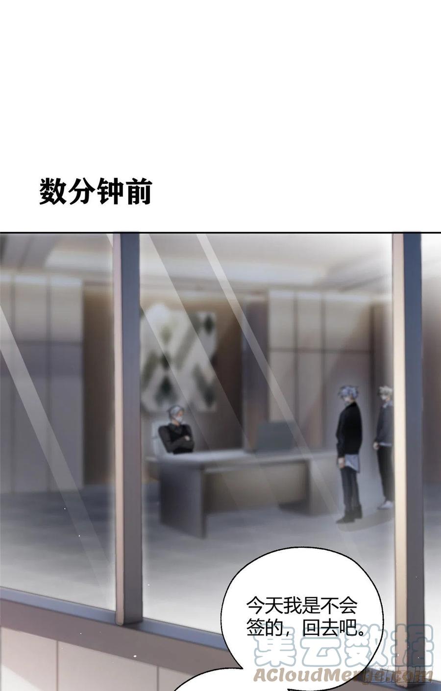 77 老婆出事了！10