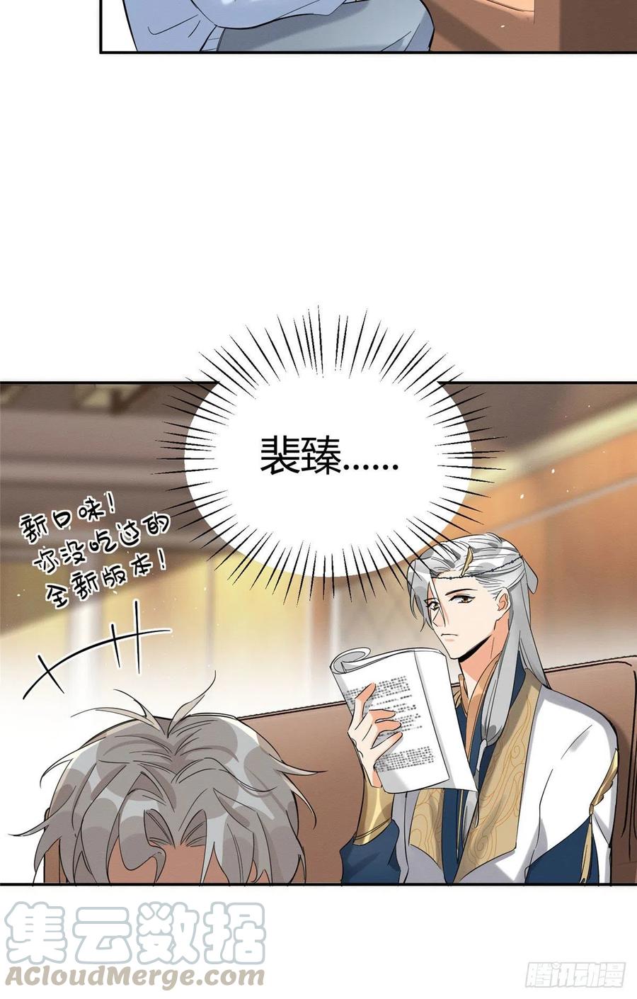 第32话 人会变成猫吗？6