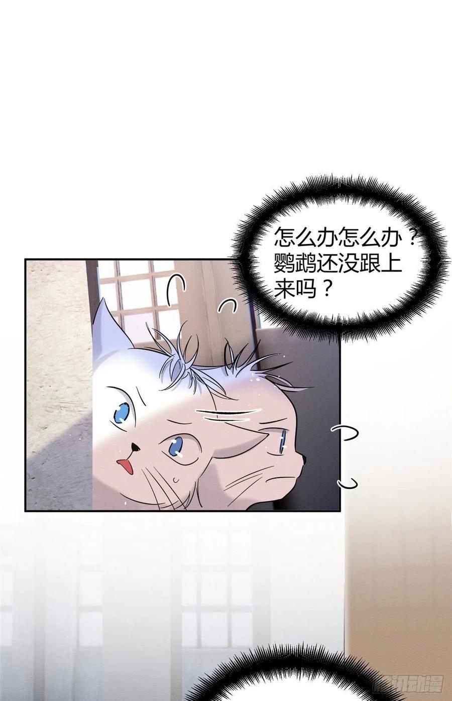 47坏女人！44
