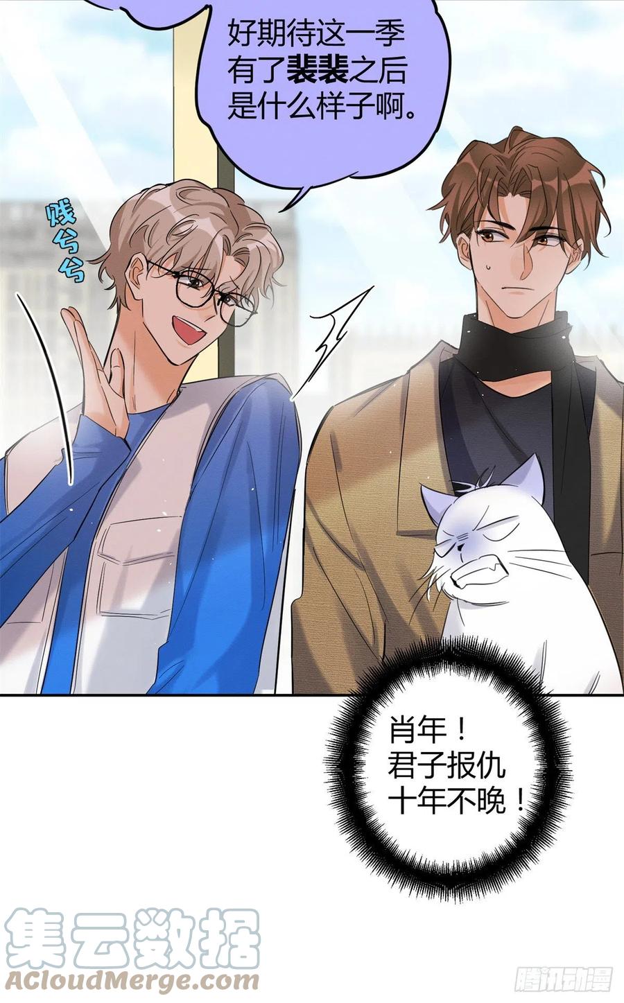 第45话 他喜欢的是我？6