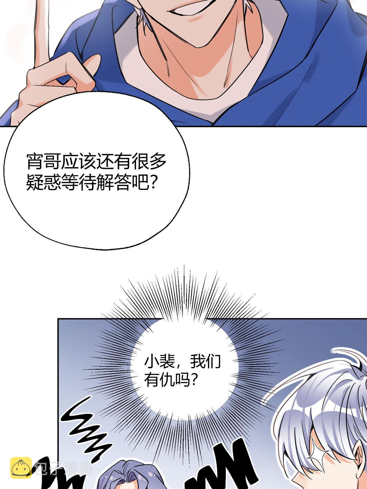 88 谈过几个对象？29