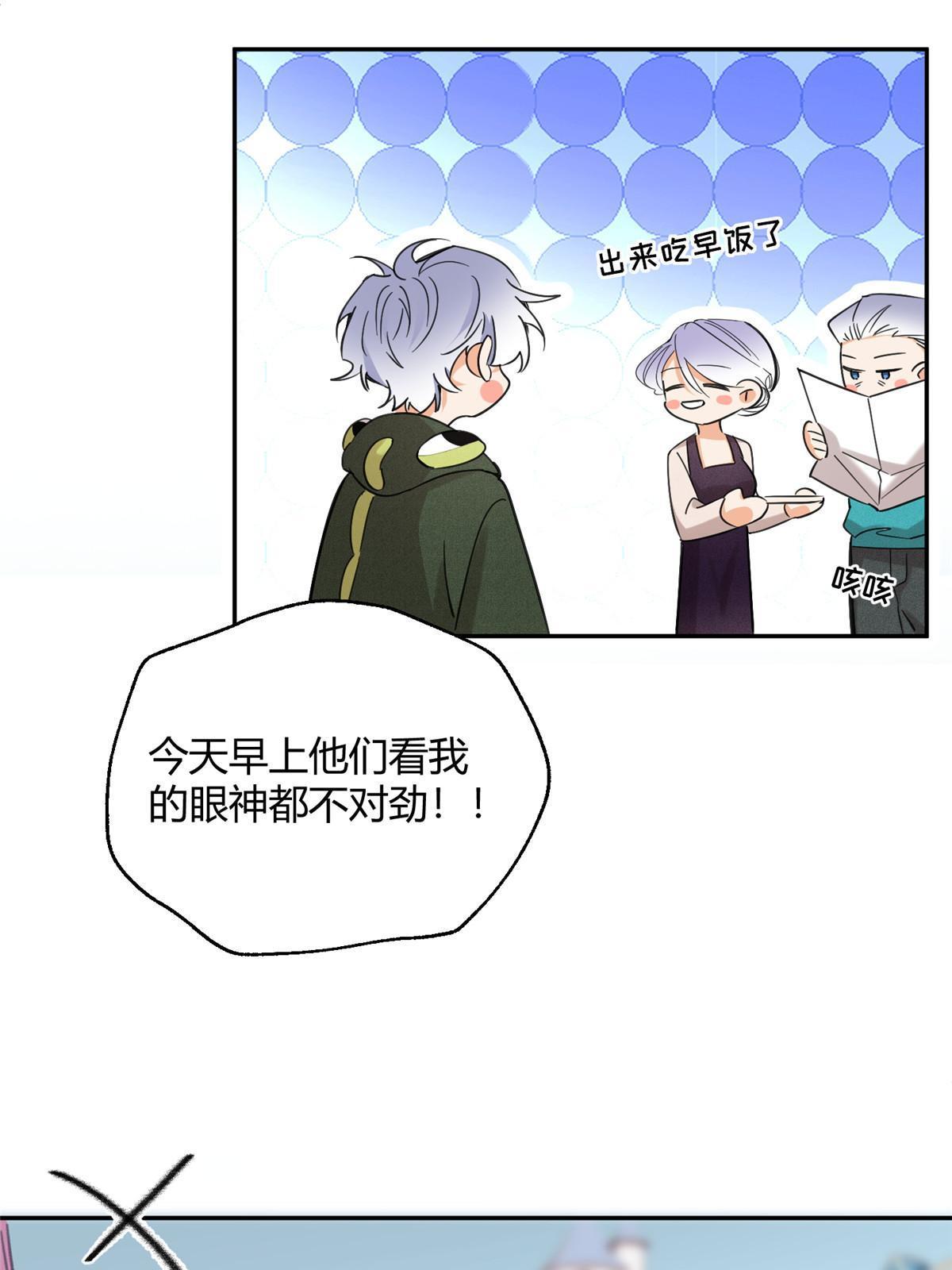 94 元元登场！49