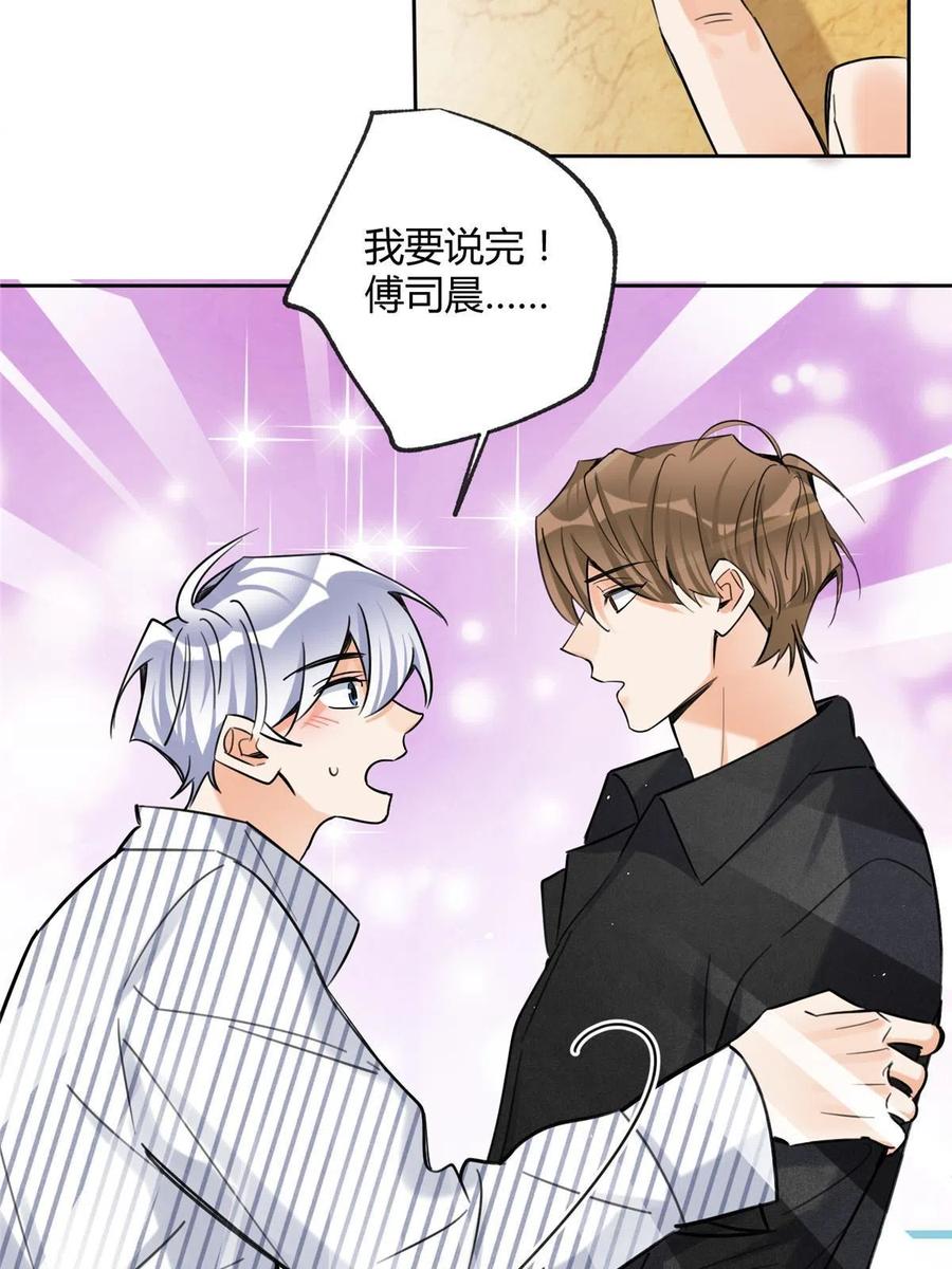 79 我也爱你35