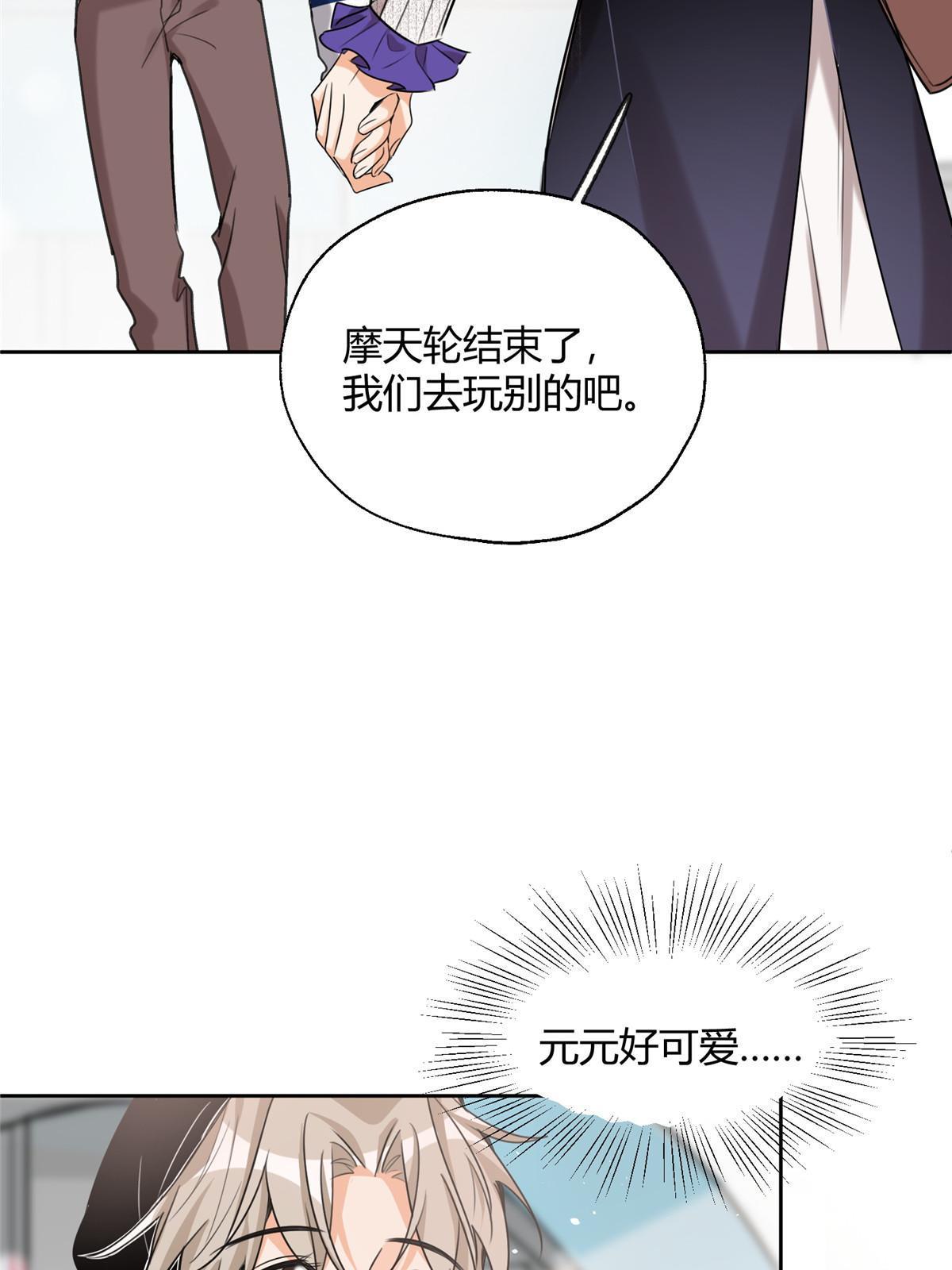 97 嫂子——！27