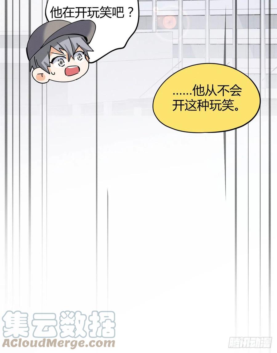 50 地震21