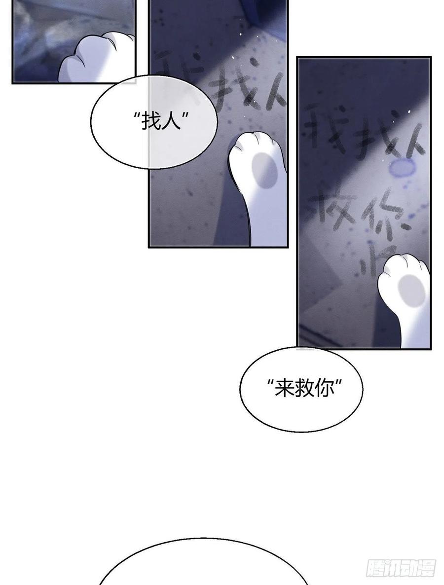 54我答应你了!17