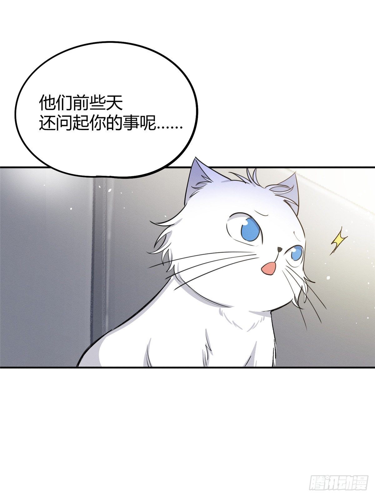 第15话 秘密26