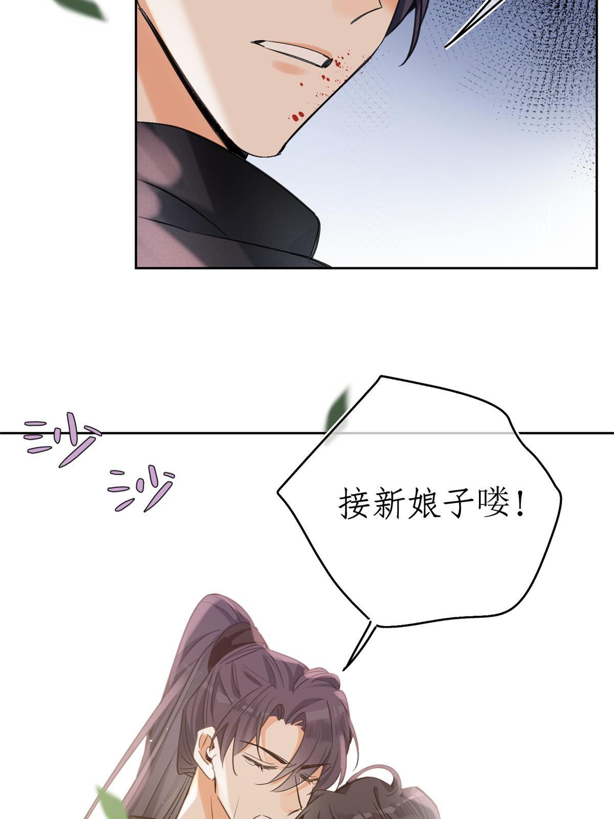 89 迎亲48