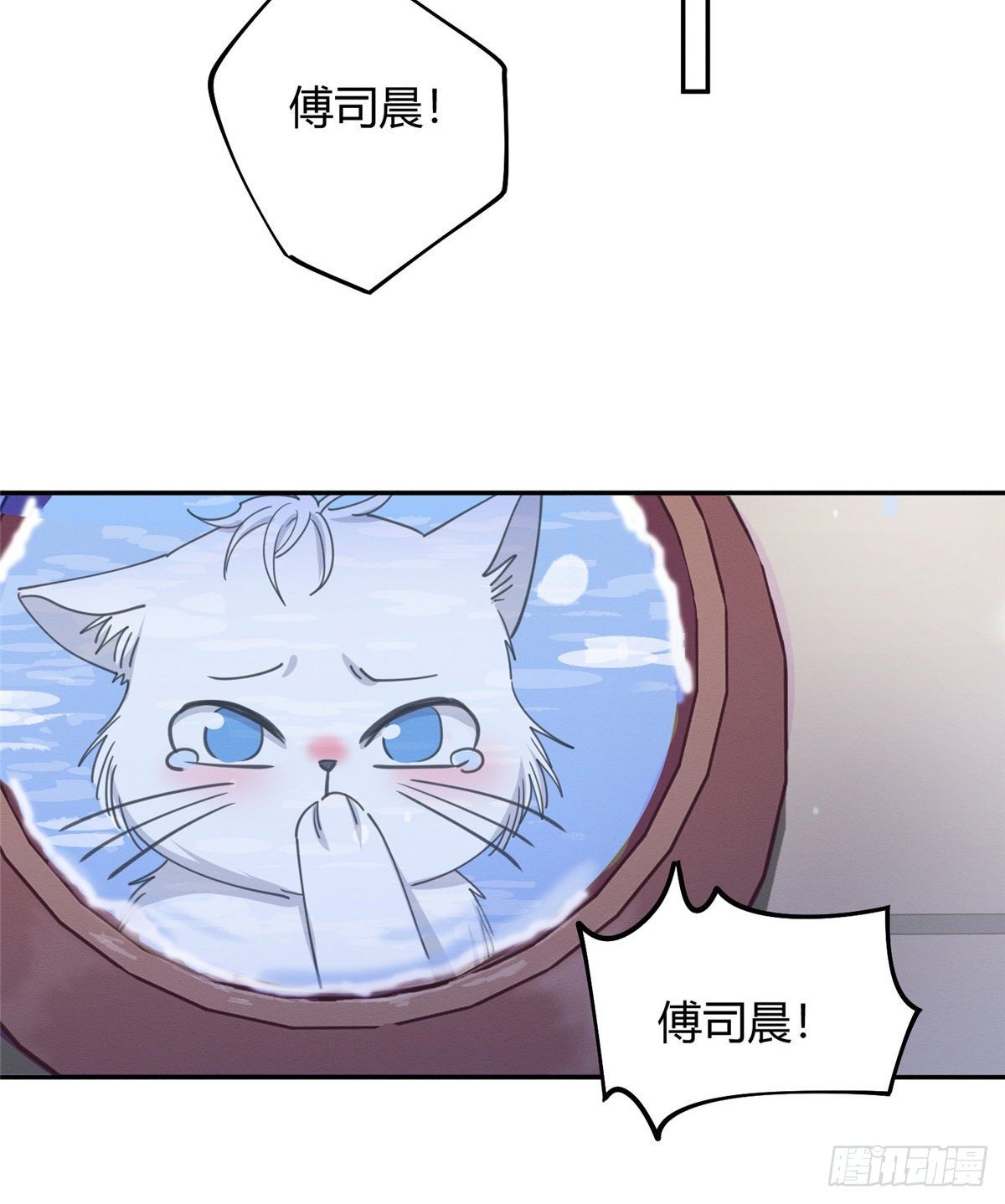 第13话 我的初吻TAT51