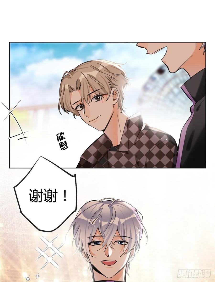 61 拒绝粉丝√25