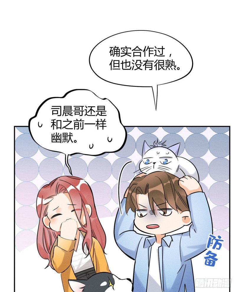 第39话 吃亿口17