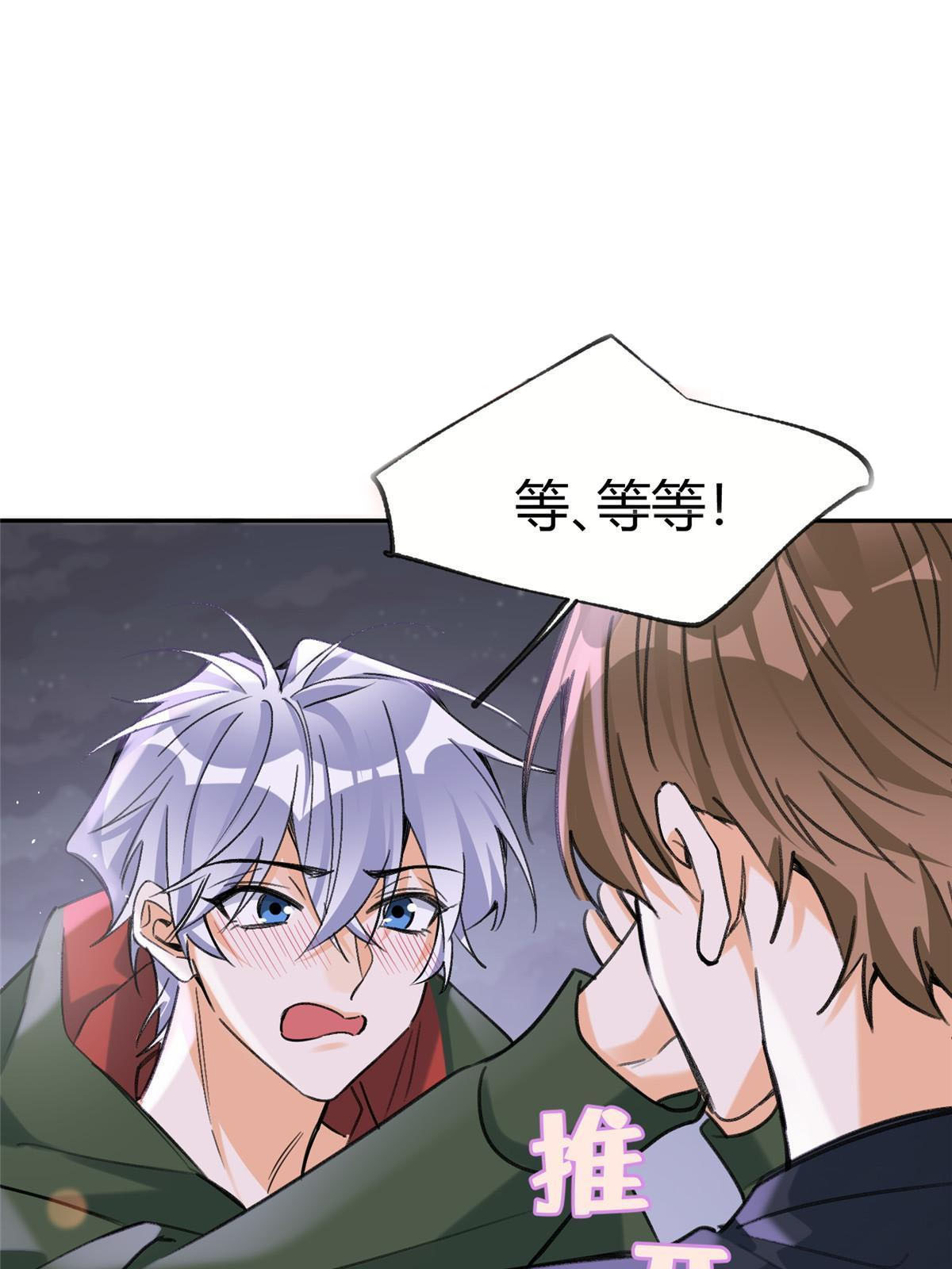 94 元元登场！5