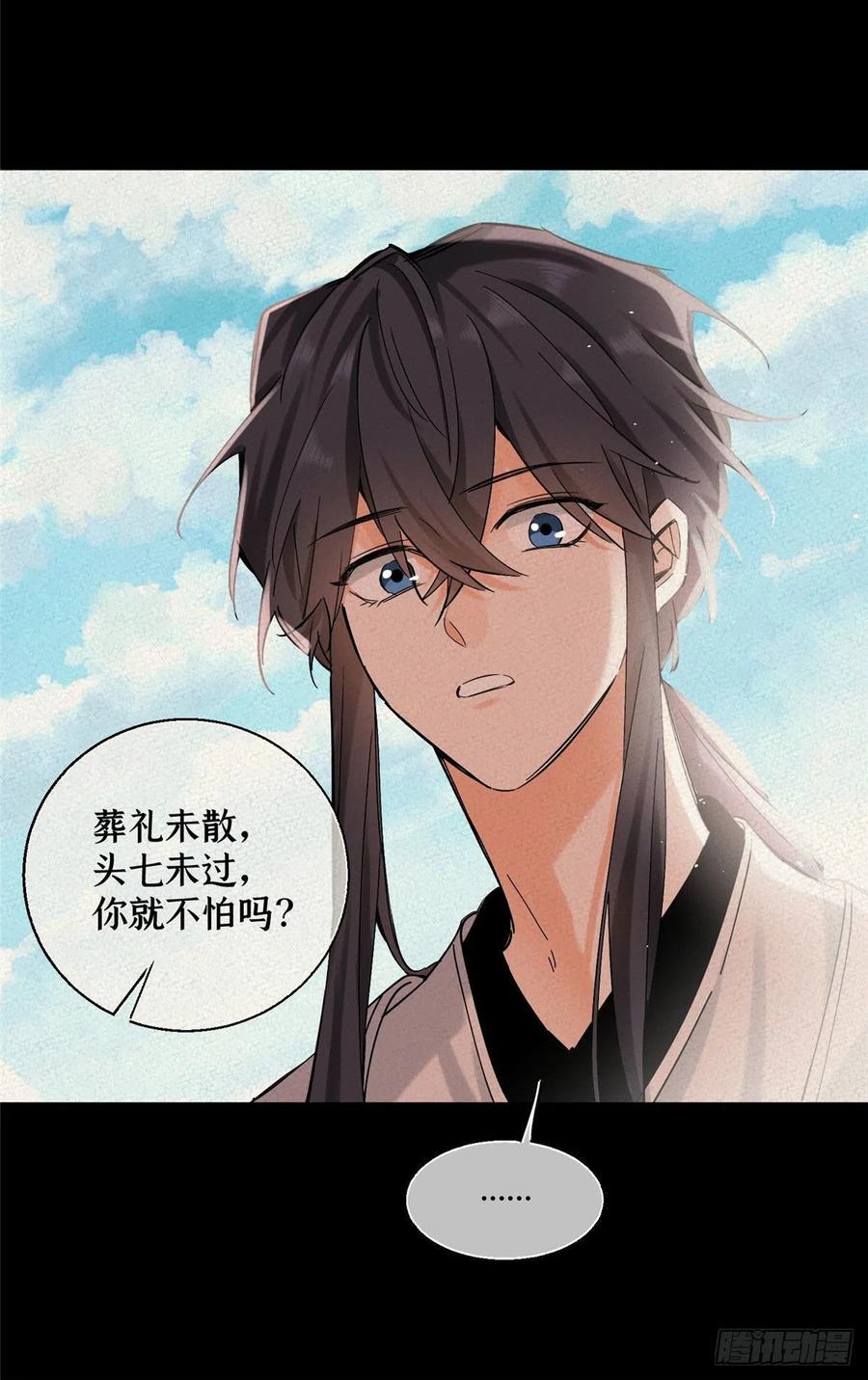 71又来？11