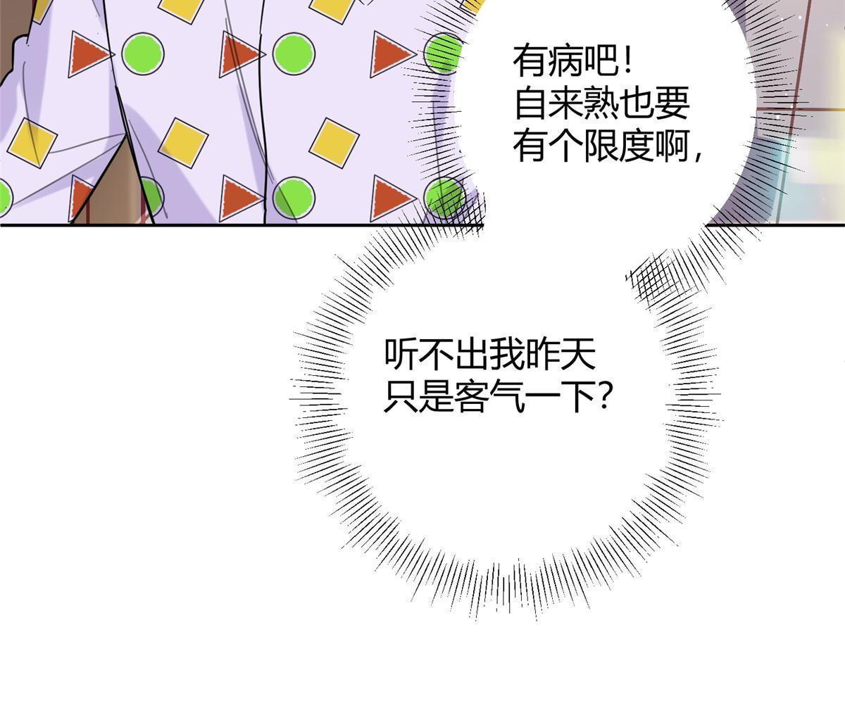 95 好会撒娇一男的39