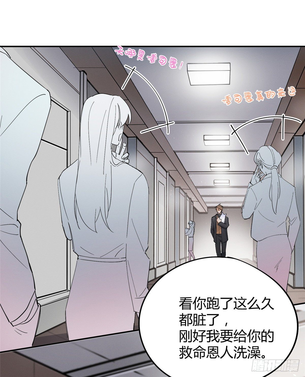 第11话 不要亲！40