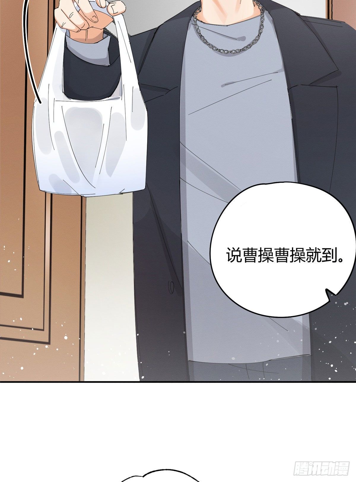 第7话 臭小子？21