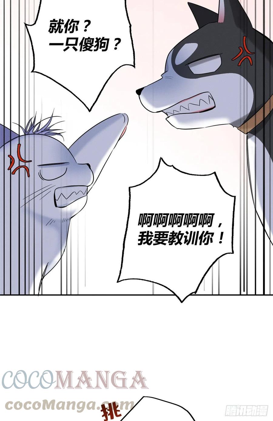 第42话 喜欢的模样30