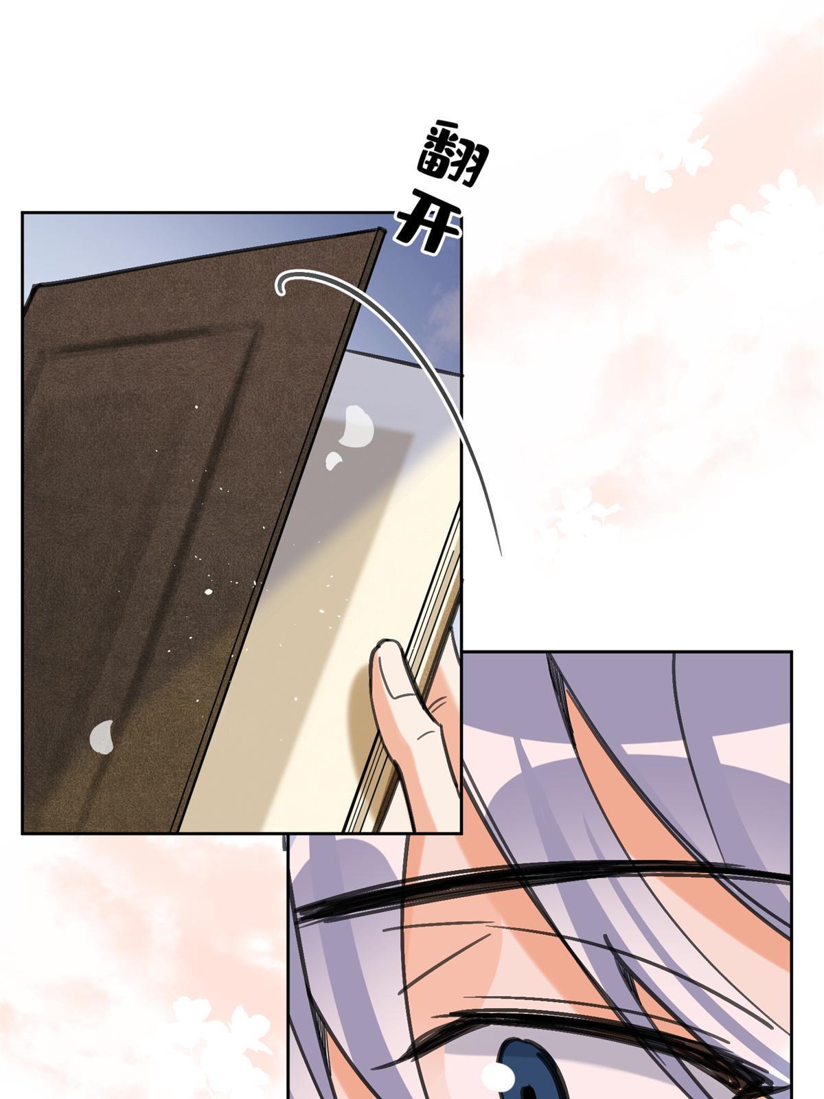 86 七夕礼物24