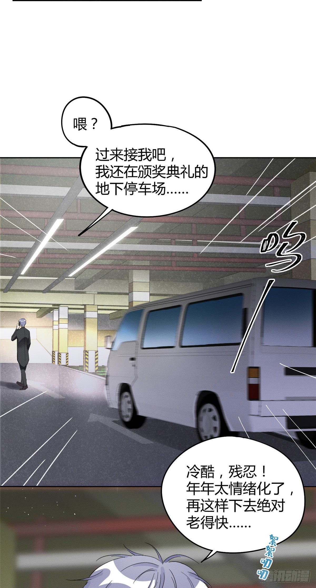 第1话 我变成猫了！37