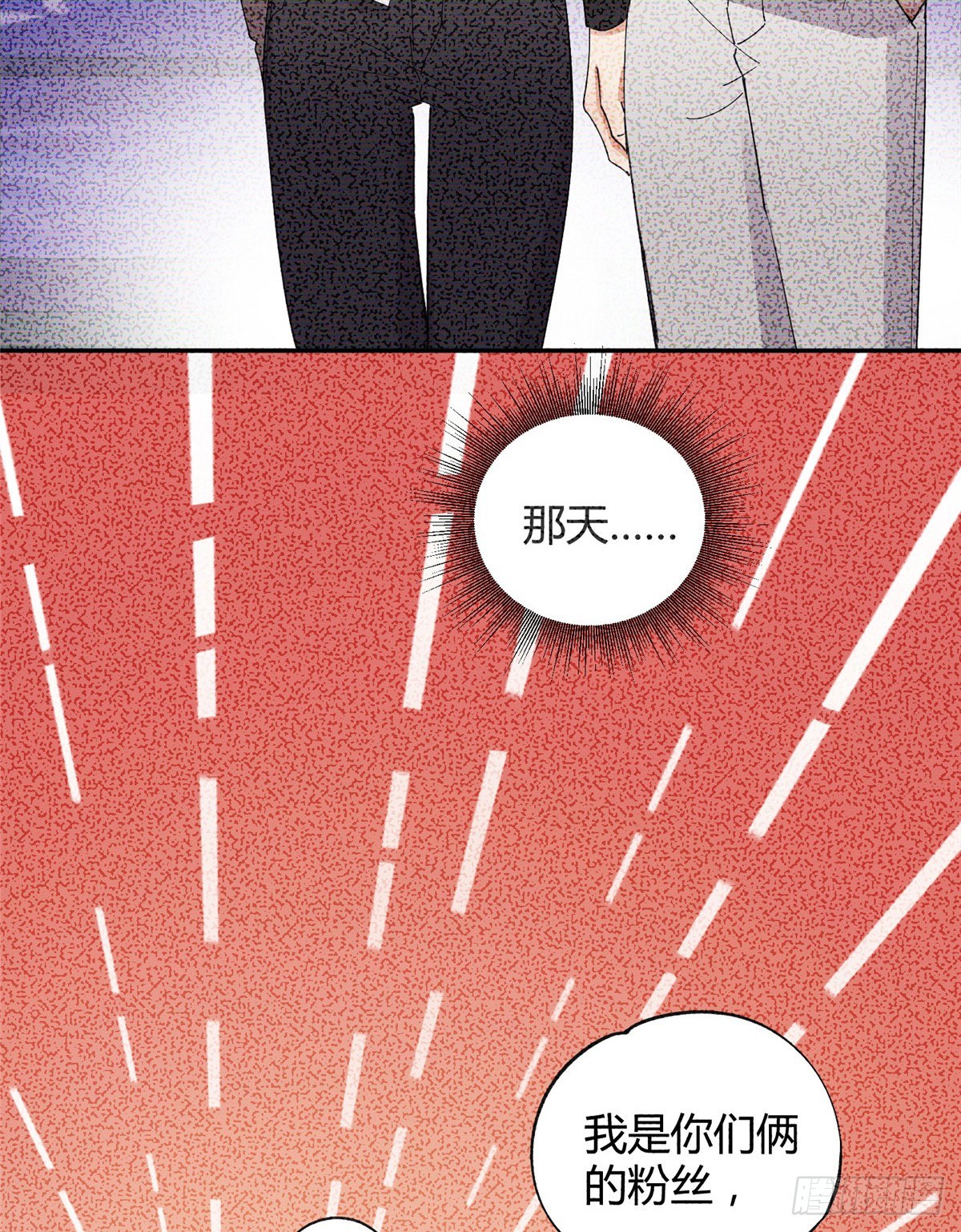 第6话 笨蛋！23