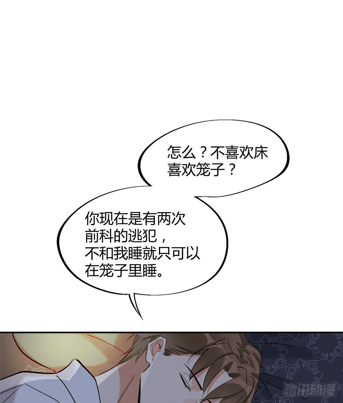 第29话 和你一起很安心28