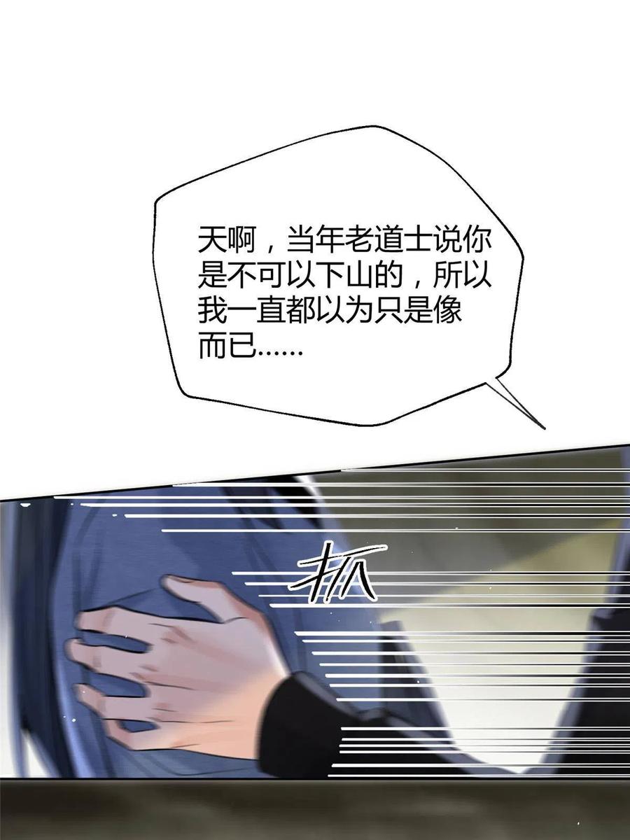 83 一些普通同事情26