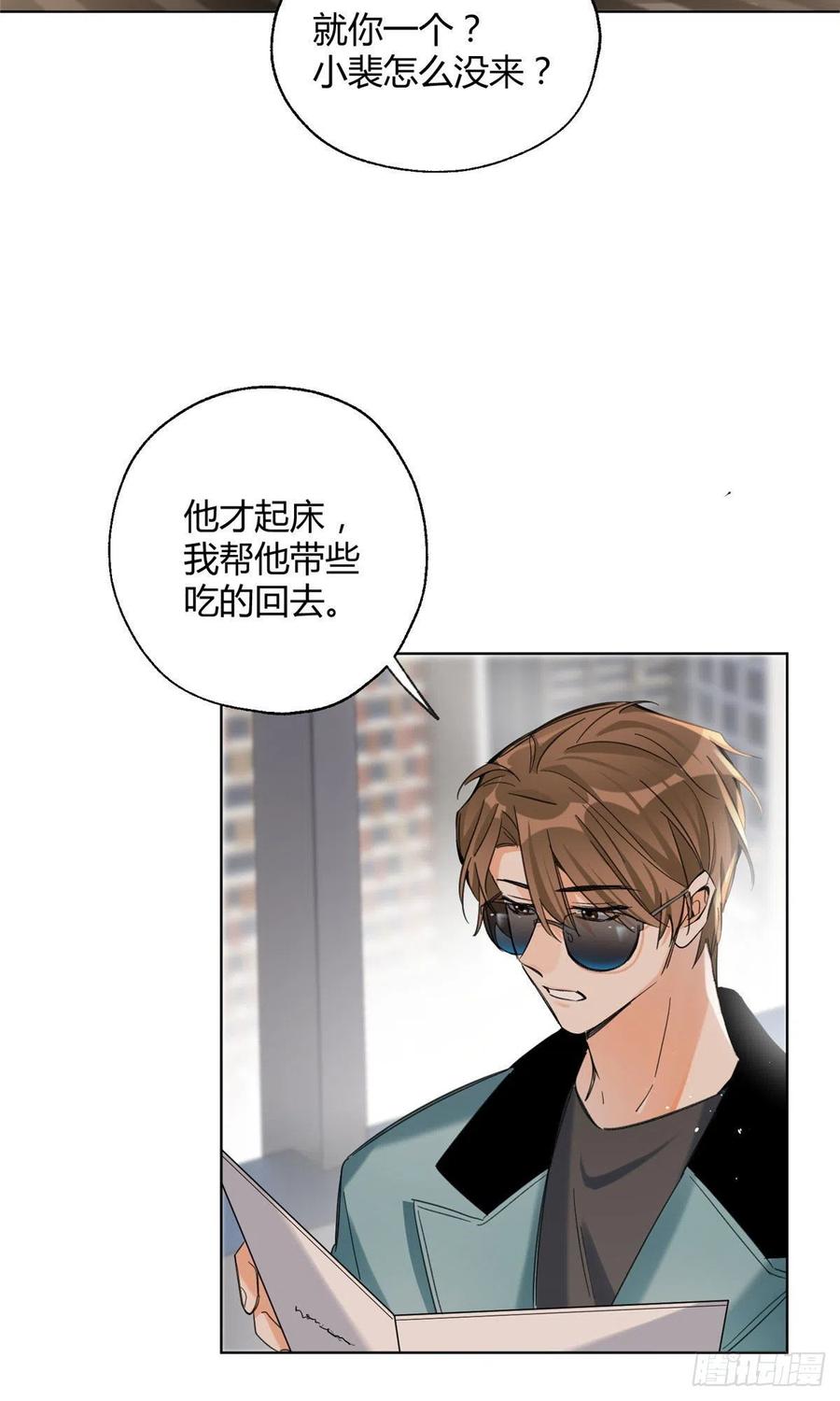 65 不是朋友哦4