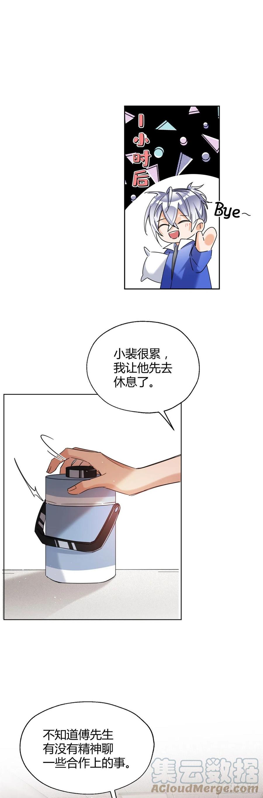 56 迎亲6